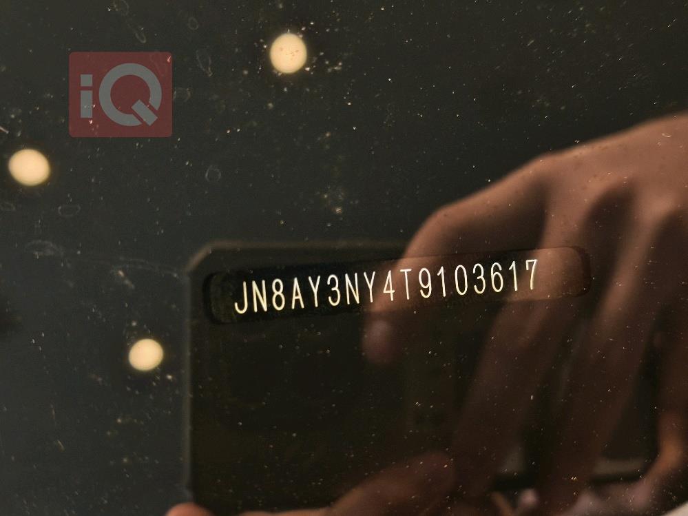 نيسان باترول